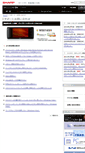 Mobile Screenshot of d4support.sharp.co.jp